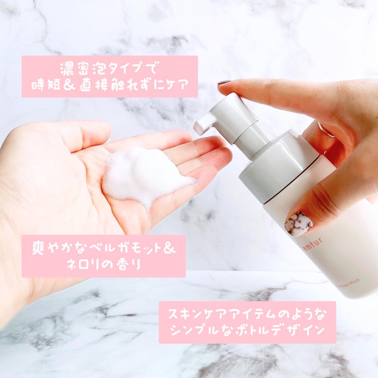 フェムチャー　マイルドフォームウォッシュ/アンファー(スカルプD)/デリケートゾーンケアを使ったクチコミ（2枚目）