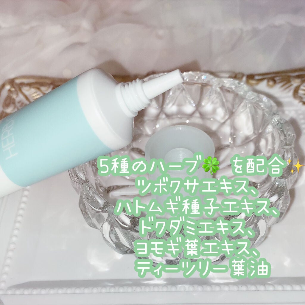 スムースカラーベース ハーブ/毛穴パテ職人/化粧下地を使ったクチコミ(2枚目)