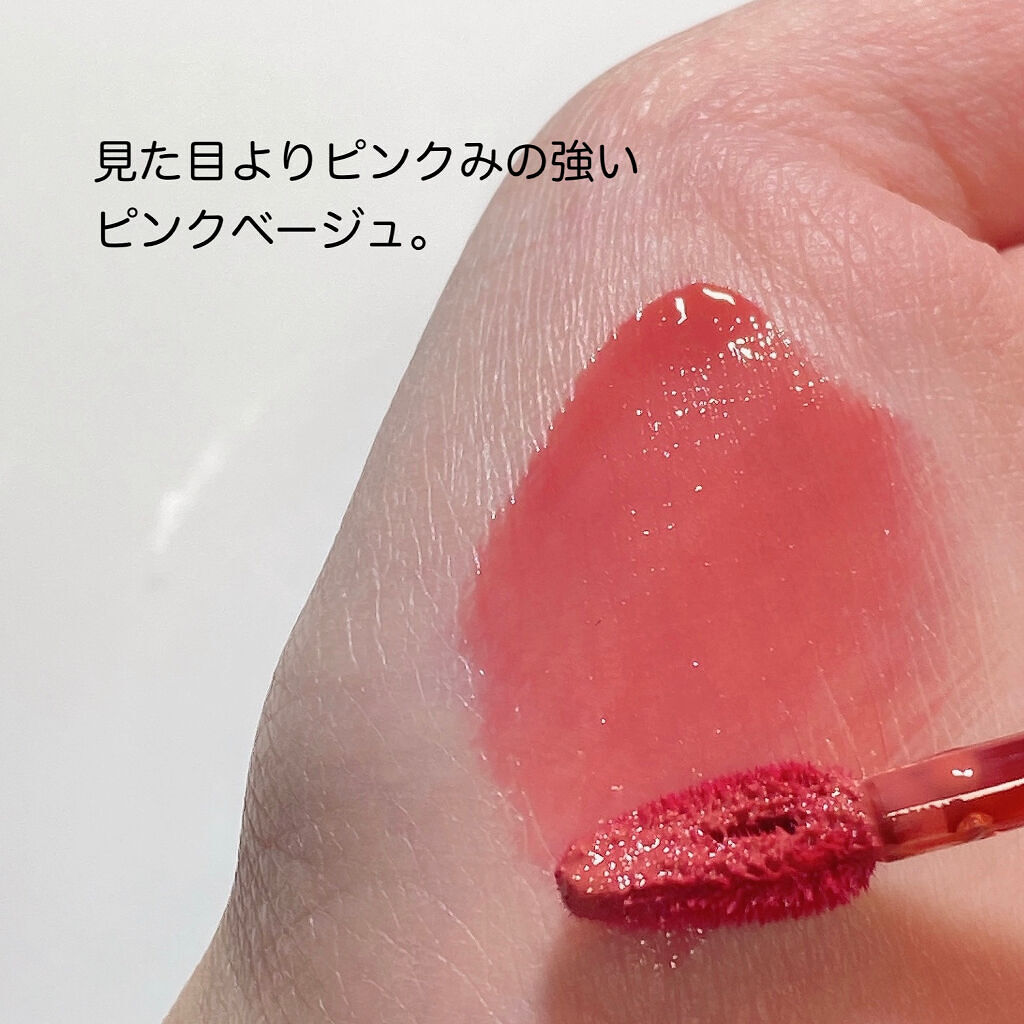 クチュールリップ ティントシャイン/espoir/リップティントを使ったクチコミ（3枚目）