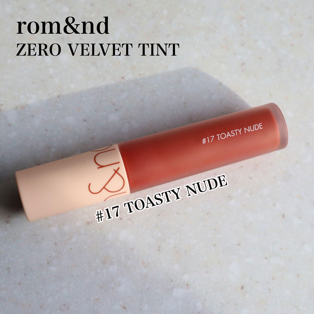 ゼロベルベットティント 17 トースティヌード(TOASTY NUDE)/rom&nd/リップティントを使ったクチコミ（2枚目）