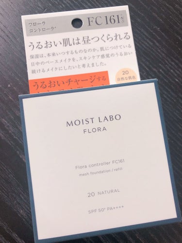 モイストラボフローラ スキンコントロール メッシュファンデーション/Moist Labo/クッションファンデーションを使ったクチコミ（1枚目）