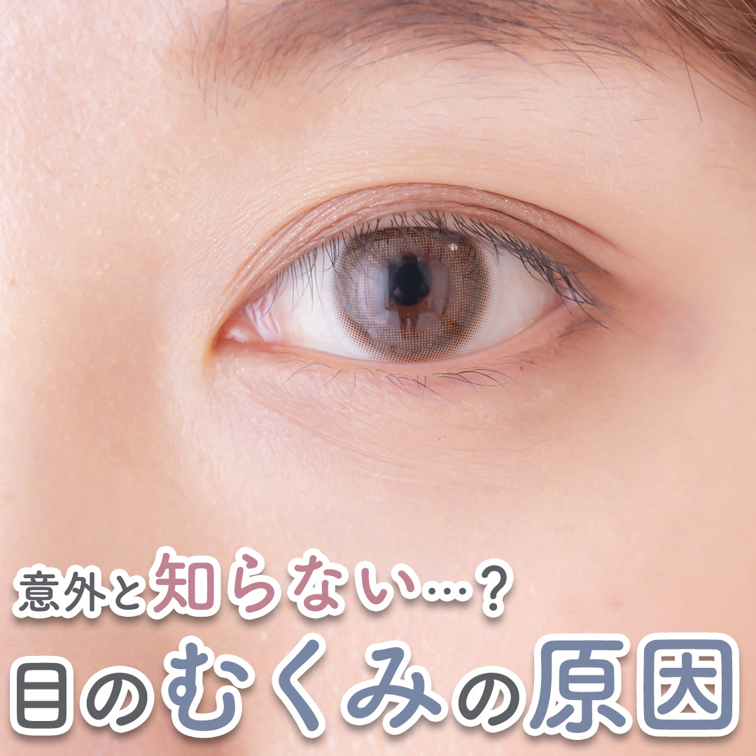 TWOOL ダブルアイリッドグルー/SHOBIDO/二重まぶた用アイテムを使ったクチコミ（1枚目）