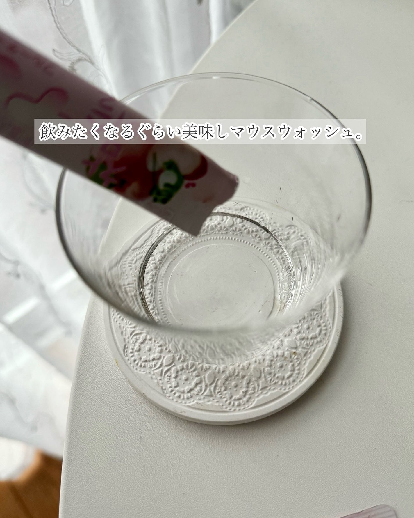 TOOSTYXチャミスル マウスウォッシュ すもも/TOOSTY/マウスウォッシュ・スプレーを使ったクチコミ(4枚目)