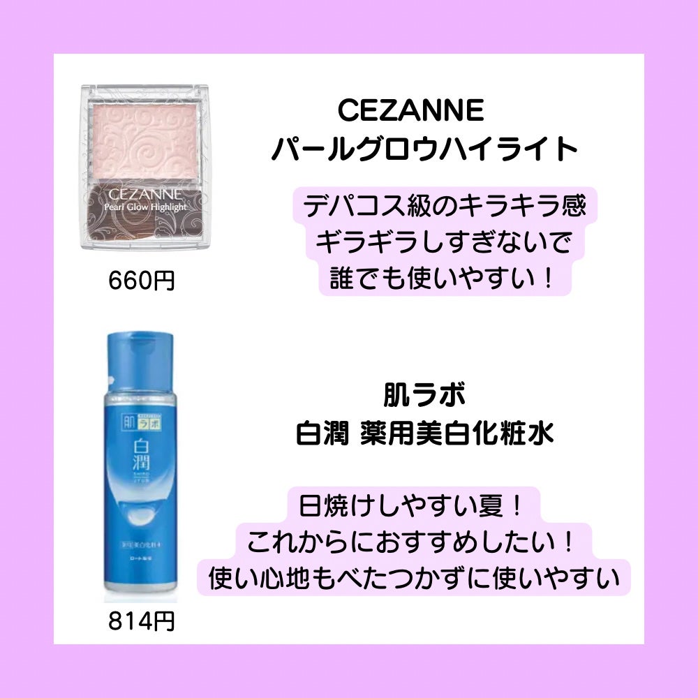 カラーリングアイブロウ/ヘビーローテーション/眉マスカラを使ったクチコミ(4枚目)