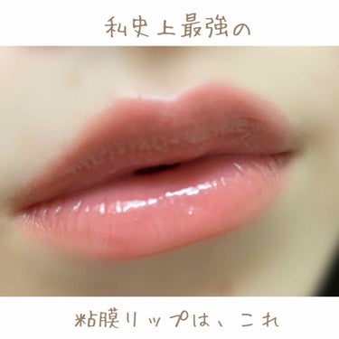 

♡セザンヌ♡
♡ラスティングリップカラーN♡
♡税抜き¥480♡

私史上最強の粘膜リップ💄

　セザンヌ　ラスティングリップカラーN 102 

とても肌馴染みが良く可愛さもあり上品さもある
ナチ