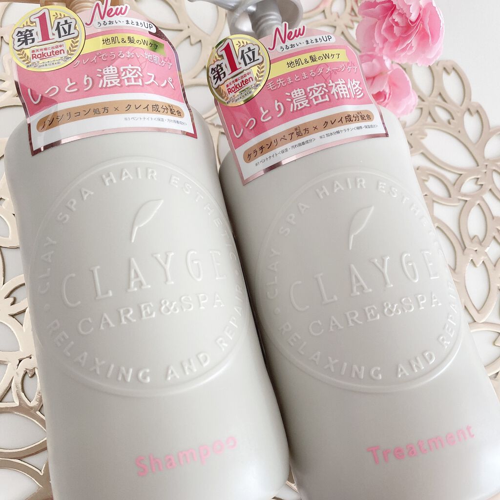 シャンプー/トリートメント DN ダメージケア/CLAYGE/シャンプー・コンディショナーを使ったクチコミ(2枚目)