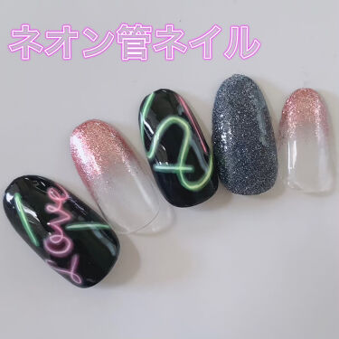 キャンジェルノンワイプクリア プリジェルを使った口コミ こんにちは 今回はネオン管ネイルのやり方を By みい 混合肌 Lips