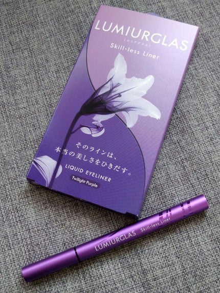 スキルレスライナー/LUMIURGLAS/リキッドアイライナーを使ったクチコミ(4枚目)