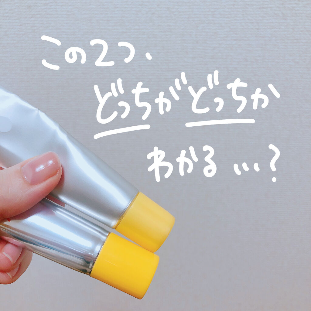 メラシロC クリーム/DAISO/フェイスクリームを使ったクチコミ（2枚目）