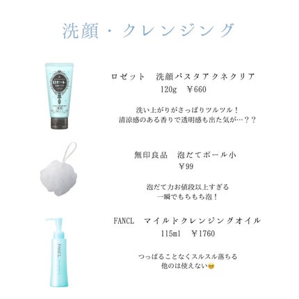 ハトムギ化粧水(ナチュリエ スキンコンディショナー R )/ナチュリエ/化粧水を使ったクチコミ(2枚目)