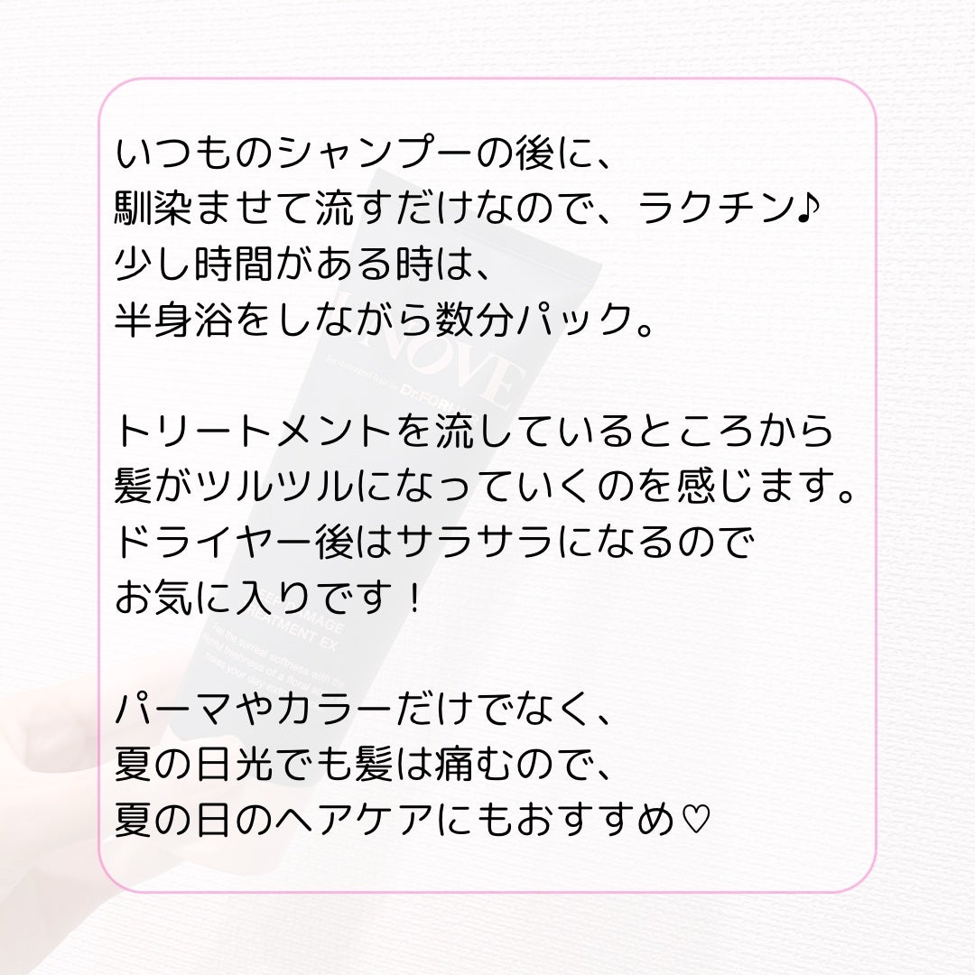 ãã£ãŒããã¡ãŒãžããªãŒãã¡ã³ãEX/UNOVE/æŽãæµããã¢ããªãŒãã¡ã³ãã䜿ã£ãã¯ãã³ãïŒ4æç®ïŒ