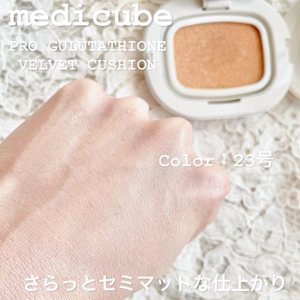 momoringo_5 on LIPS 「こんにちは😌\メガ割で買うべき商品/【medicubeメディキ..」(7枚目)