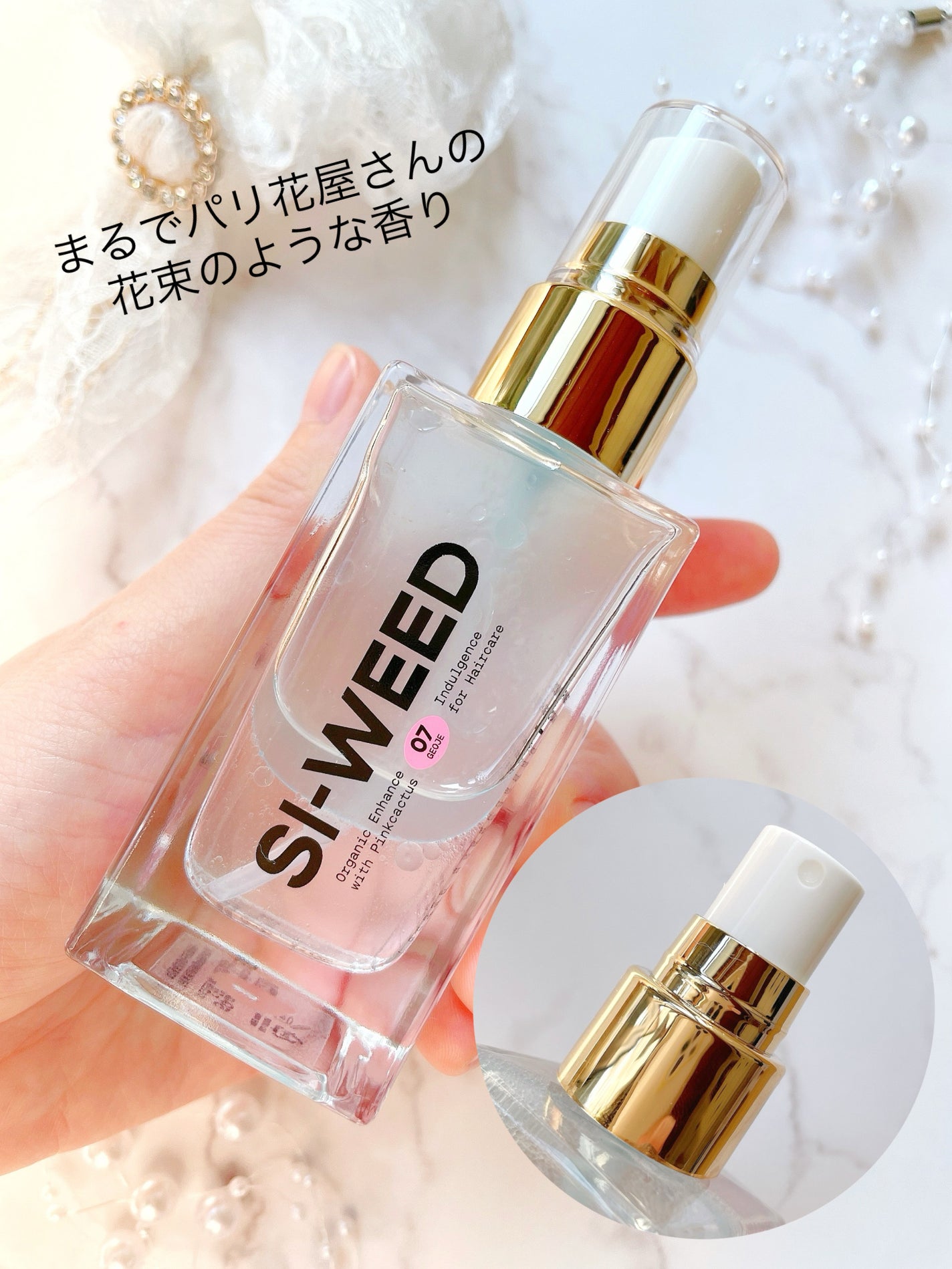 ORGANIC HAIR SI-WEED MIST/PINKGHOST/ヘアミストを使ったクチコミ(4枚目)