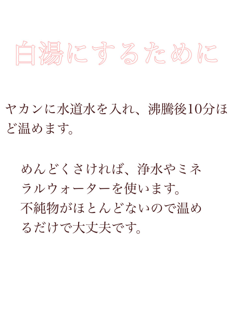 ハトムギ化粧水(ナチュリエ スキンコンディショナー R )/ナチュリエ/化粧水を使ったクチコミ（3枚目）