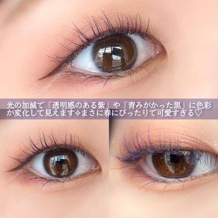 ひとえ・奥ぶたえ用マスカラ/アイプチ®/マスカラを使ったクチコミ(4枚目)