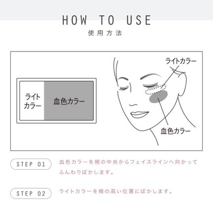 ピュアリーベール チーク/ESPRIQUE/パウダーチークを使ったクチコミ(3枚目)