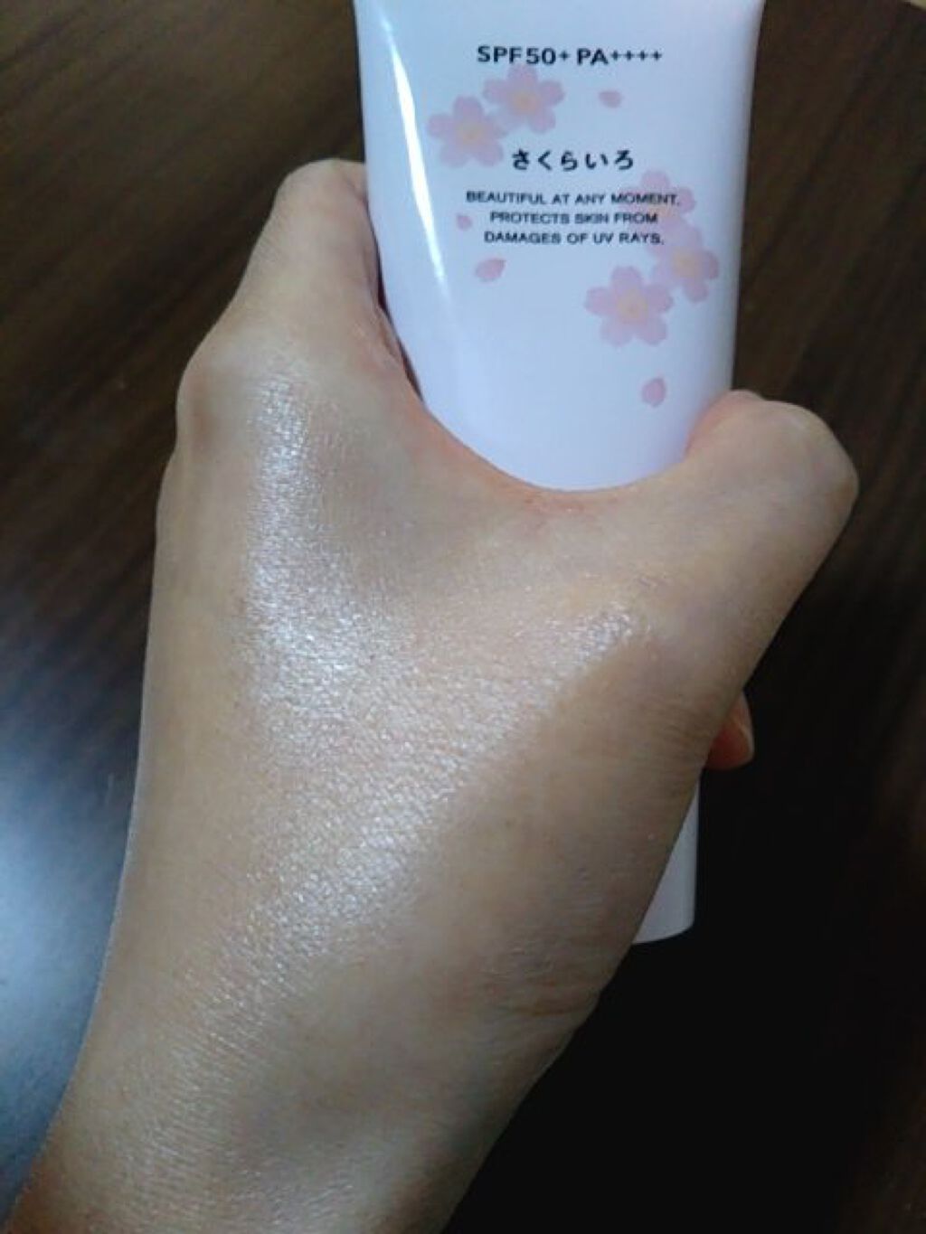 ニュアンスチェンジUV ジェル PK/アリィー/日焼け止めジェルを使ったクチコミ（3枚目）