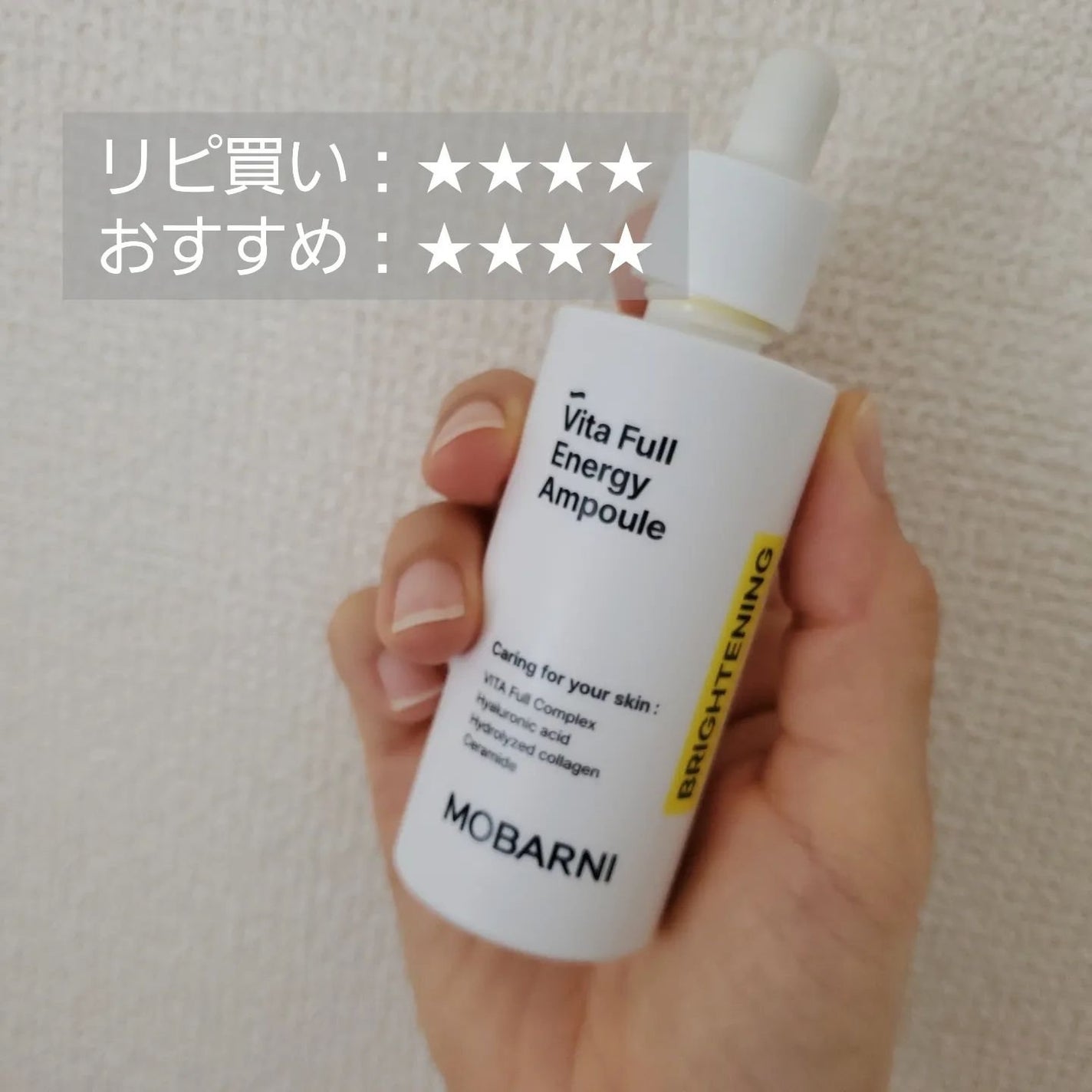 クリーンイットゼロ クレンジングバーム オリジナル/BANILA CO/クレンジングバームを使ったクチコミ(4枚目)