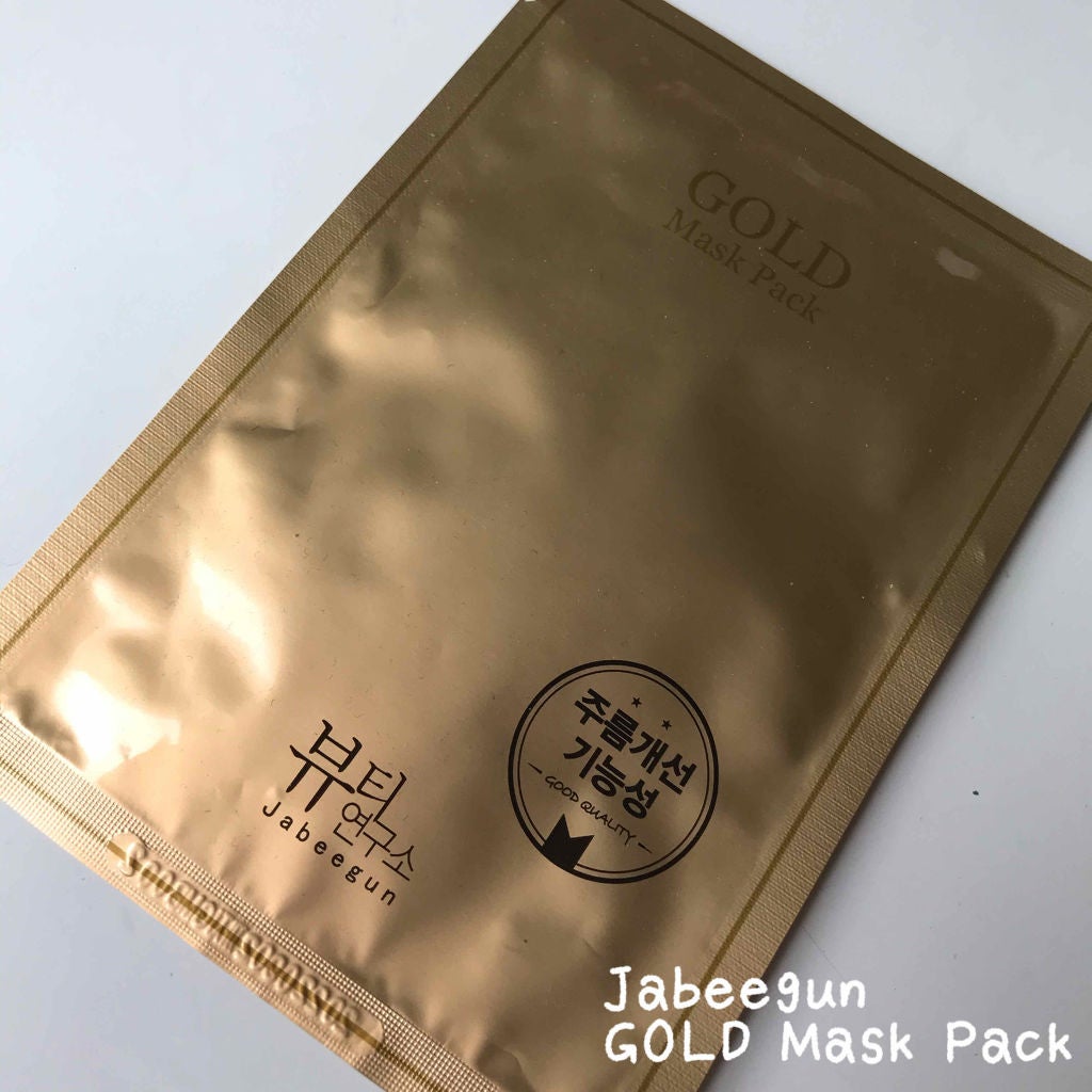 Rio on LIPS 「#サヨナラ乾燥肌⋈GOLDMaskPack/Jabeegun..」(1枚目)