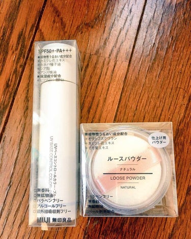 UVベースコントロールカラー SPF 50+・PA+++（旧） イエロー/無印良品/化粧下地を使ったクチコミ（1枚目）