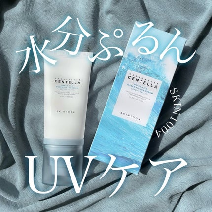 ヒアルーシカ ウォーターフィット サンセラム/SKIN1004/日焼け止めローションを使ったクチコミ(1枚目)