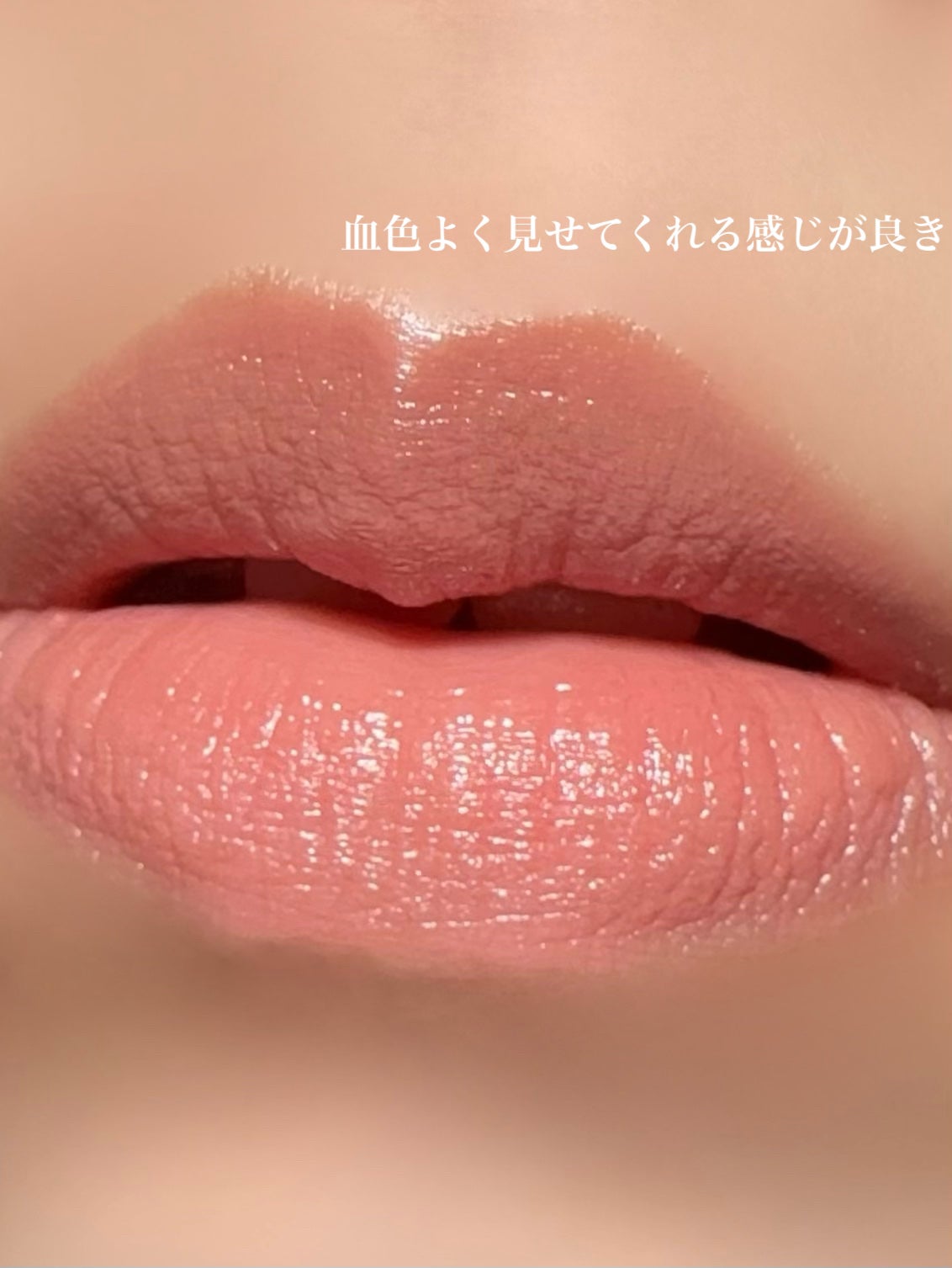 ネンマクフェイク ルージュ/Visée/口紅を使ったクチコミ(4枚目)