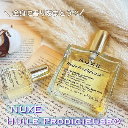 プロディジュー オイル/ニュクス/フェイスオイルを使ったクチコミ(1枚目)