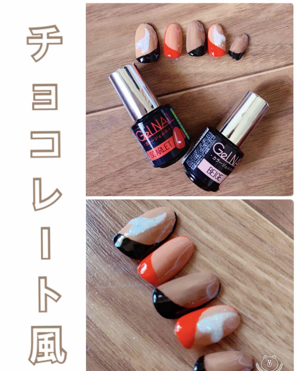 ジェルネイル(ライト対応)/セリア/ジェルネイルを使ったクチコミ(1枚目)