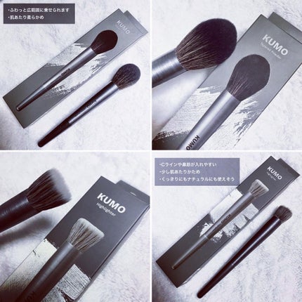 EXPERT VEGAN MAKE UP BRUSH COLLECTION Flat Foundation Brush/KUMO/メイクブラシの画像