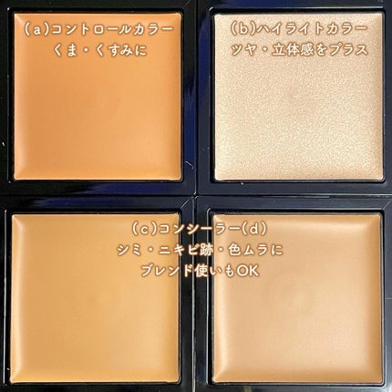 スキンリフレクト フレッシュ コンシーラー/ADDICTION/パレットコンシーラーを使ったクチコミ(4枚目)