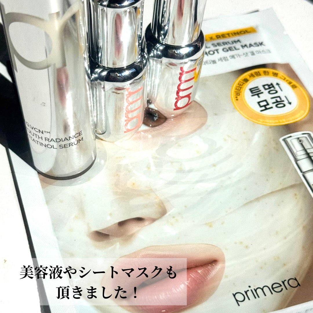 レチノール ボリューム リップセラム/primera/リップグロスを使ったクチコミ(4枚目)