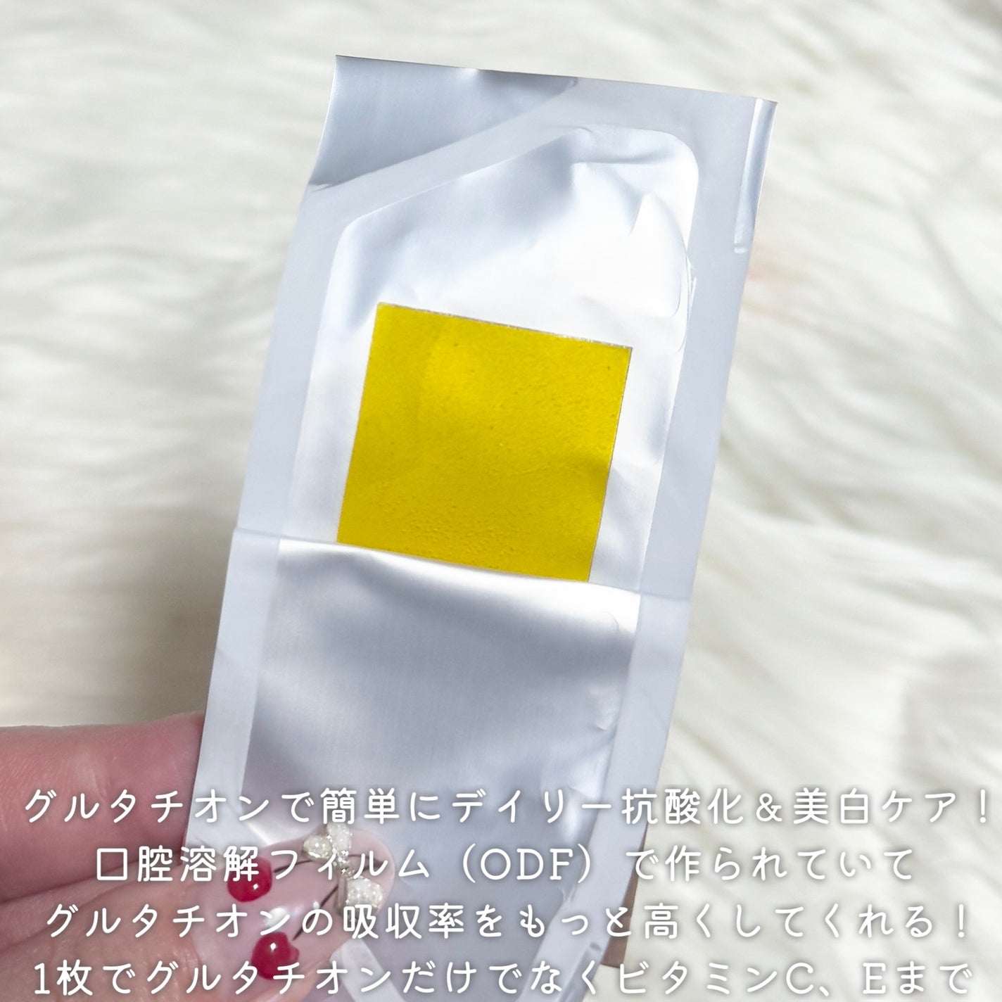 ヨエスターグルタチオンダイレクト5X/ESTHER FORMULA/美容サプリメントを使ったクチコミ(2枚目)