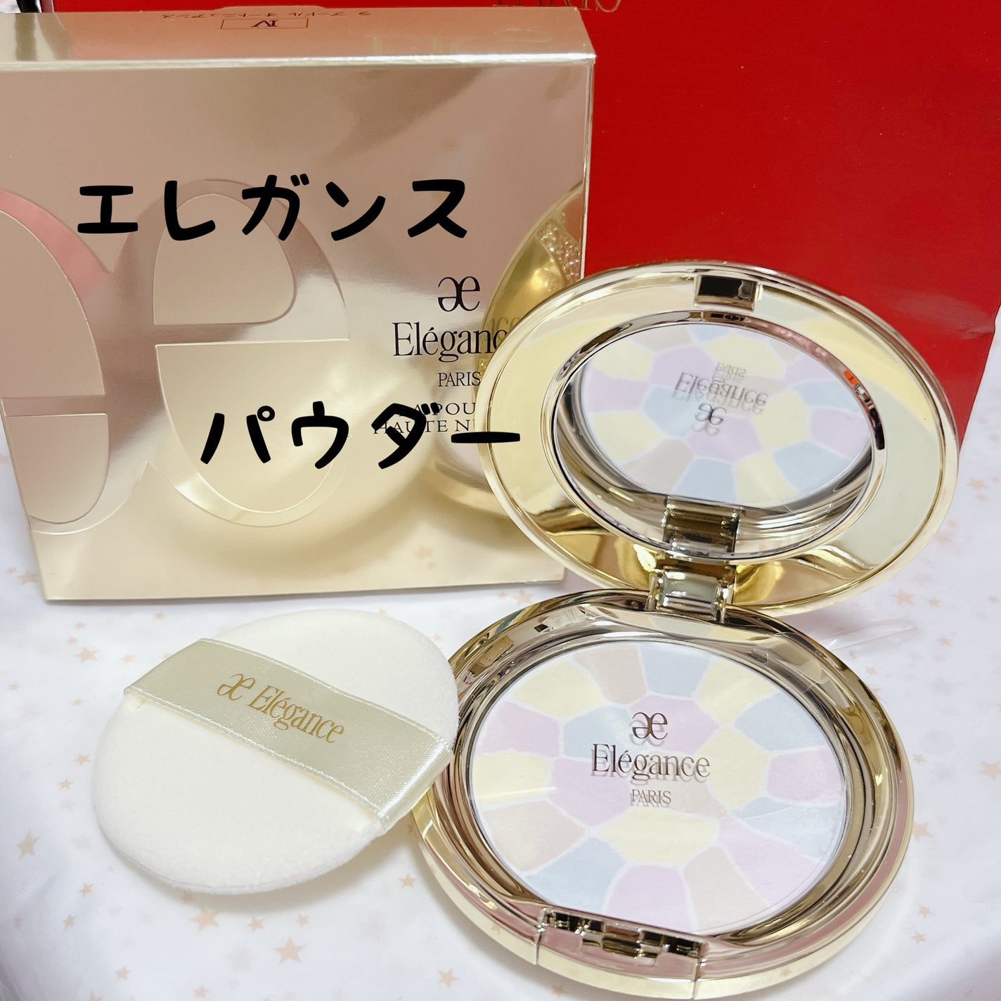 ラ プードル オートニュアンス/Elégance/プレストパウダーを使ったクチコミ(1枚目)