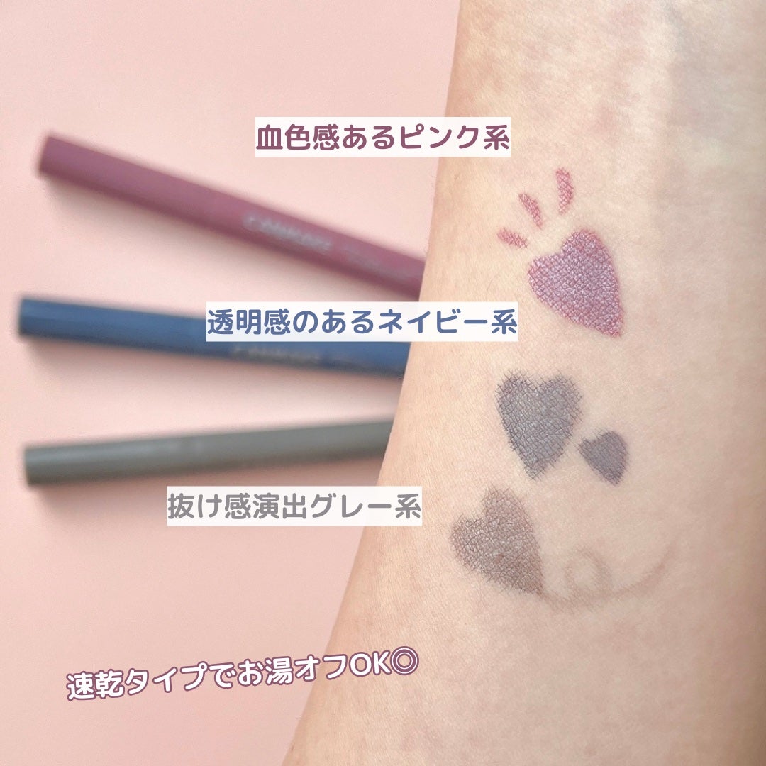 トキメキトゥインクルアイライナー/キャンメイク/リキッドアイライナーを使ったクチコミ(3枚目)