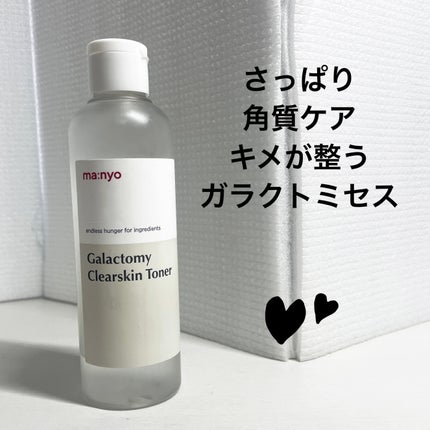 manyo ガラクトミー スキントナーのクチコミ「#スキンケア #manyo #ガラクトミセス #ナイアシンアミド #美白化粧水
ガラクトミー.....」(2枚目)