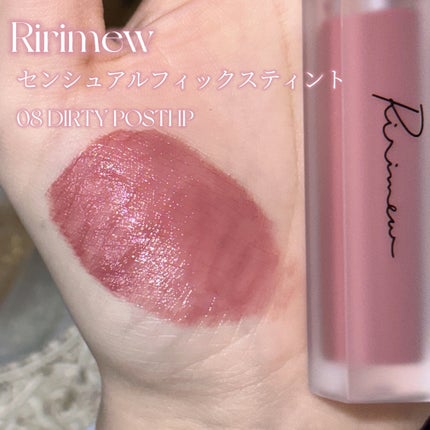 センシュアルフィックスティント/Ririmew/リップティントを使ったクチコミ(2枚目)