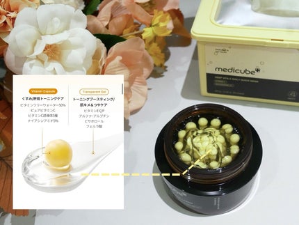 なっちゃん on LIPS 「\!Newitem!/-自宅で出来るシミのエステ級ケア♡『ディ..」(4枚目)