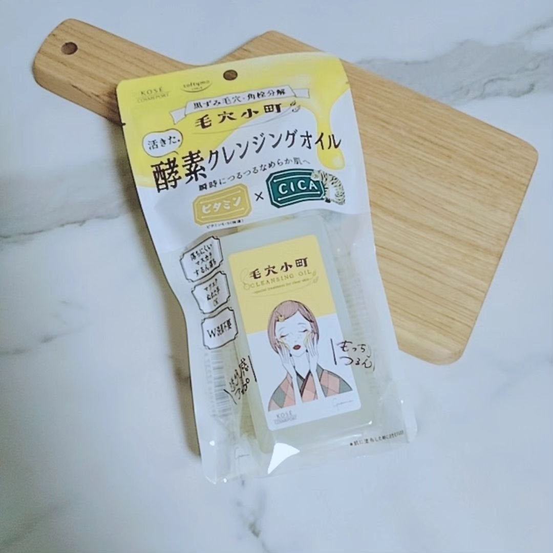 毛穴小町 酵素クレンジングオイル/ソフティモ/オイルクレンジングを使ったクチコミ(2枚目)