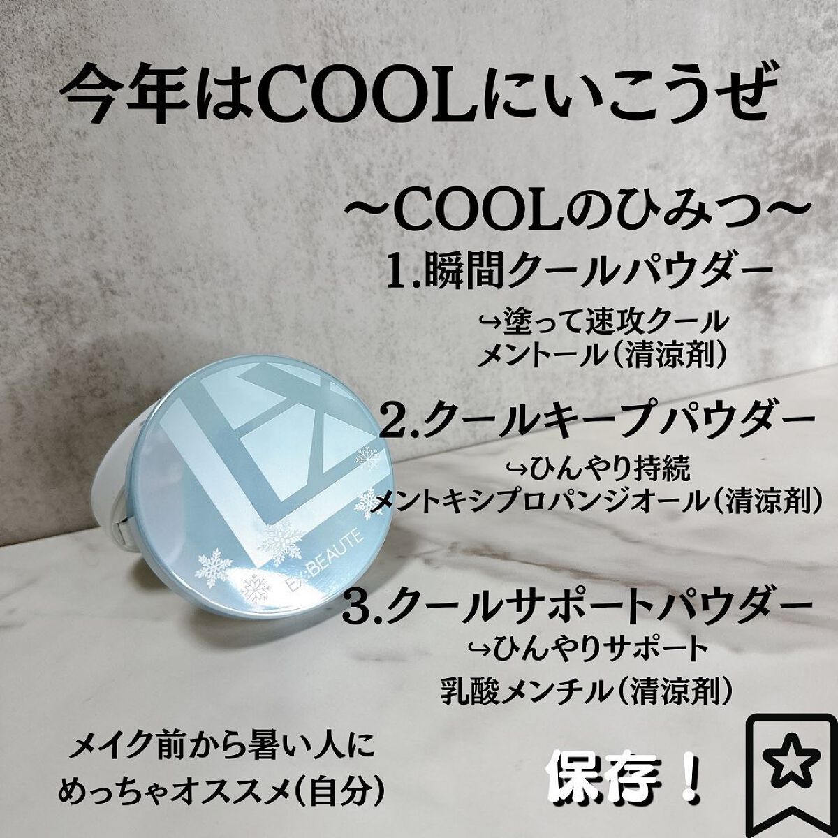 ビジョンファンデーション クッションクール/エクスボーテ/クッションファンデーションを使ったクチコミ(6枚目)