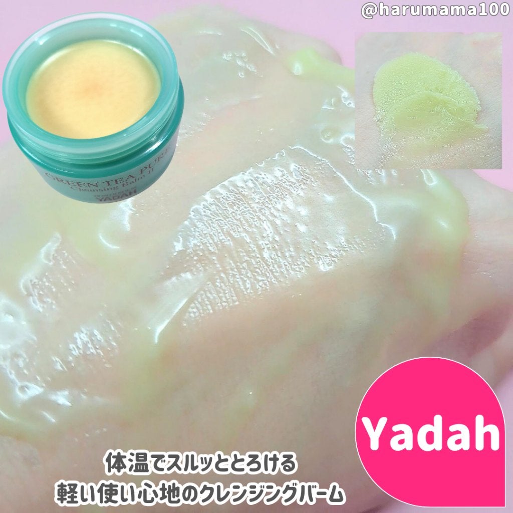 センテラ ウォーターゲルシートアンプルマスク/SKIN1004/シートマスク・パックを使ったクチコミ(5枚目)