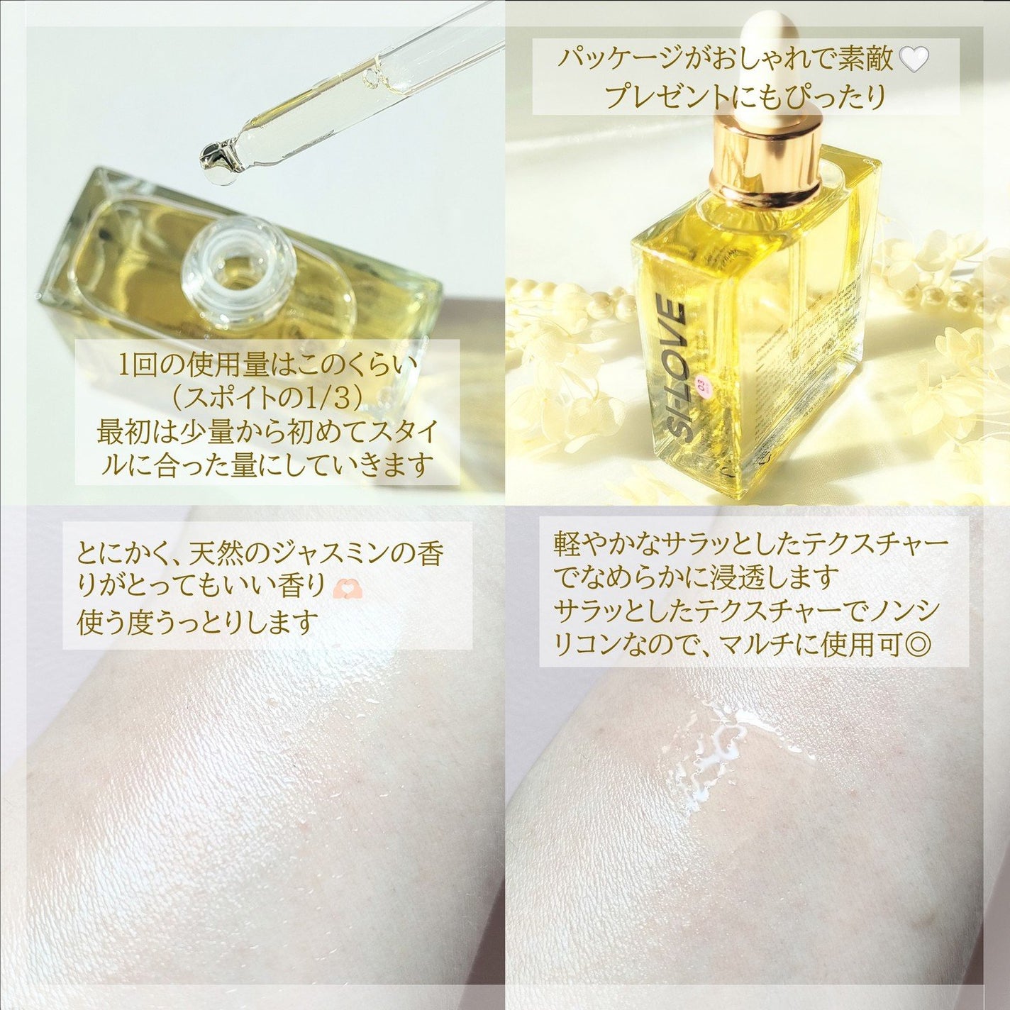 オーガニックヘアシロップ/PINKGHOST/ヘアオイルを使ったクチコミ(4枚目)