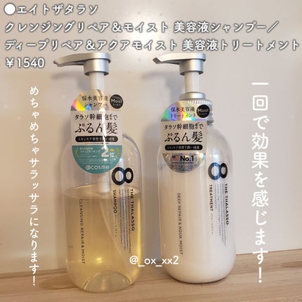 フィーノ プレミアムタッチ 濃厚美容液ヘアマスク/フィーノ/ヘアマスク・ヘアパックを使ったクチコミ(3枚目)