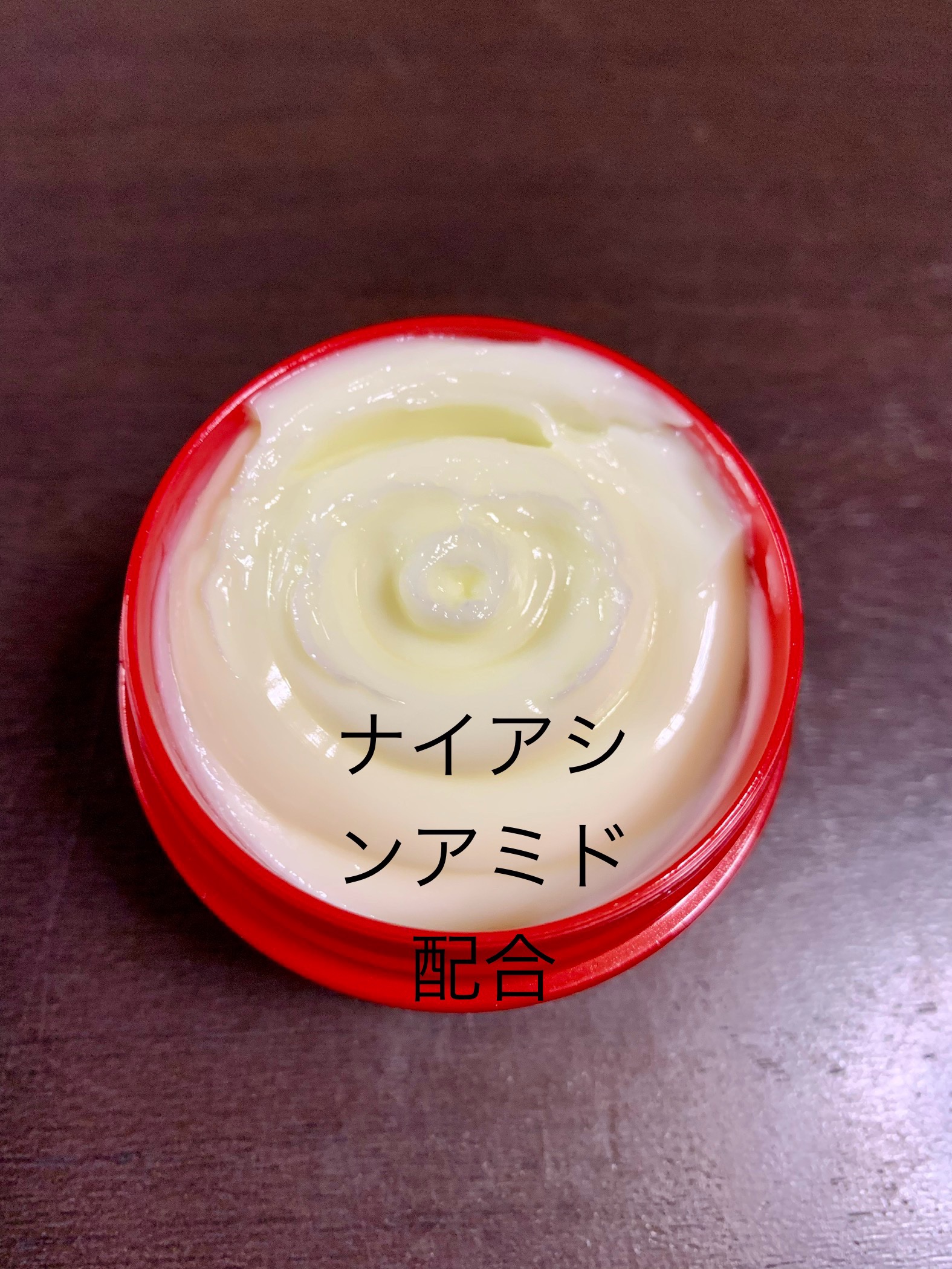 極潤 薬用ハリクリーム/肌ラボ/フェイスクリームを使ったクチコミ（3枚目）