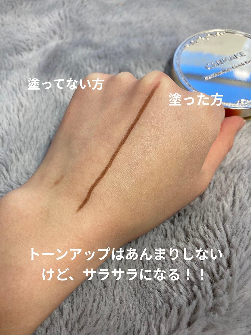 マシュマロフィニッシュパウダー/キャンメイク/プレストパウダーを使ったクチコミ(3枚目)