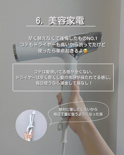 フィルメロウ ヘアトリートメント/オージュア/ヘアマスク・ヘアパックを使ったクチコミ(8枚目)