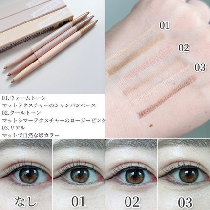 オールインワン涙袋メーカー/Colorgram/ペンシルアイライナーを使ったクチコミ(5枚目)
