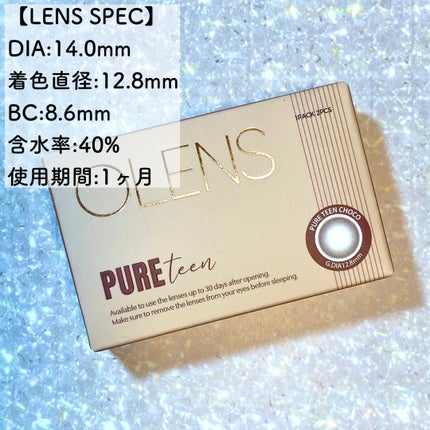 Pure Teen/POPLENS/カラーコンタクトレンズを使ったクチコミ(3枚目)