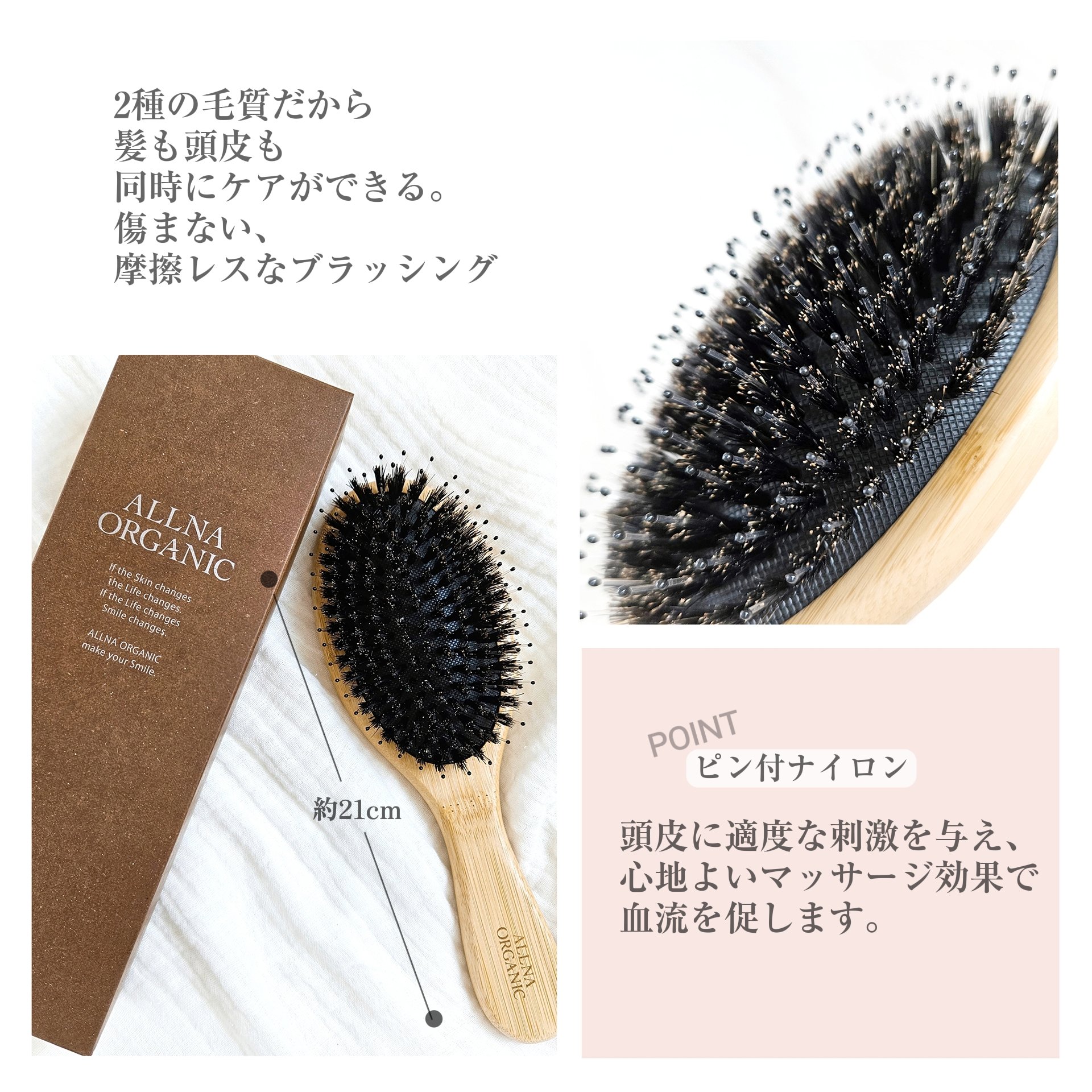 ヘアブラシ/ALLNA ORGANIC/その他スタイリングを使ったクチコミ（2枚目）