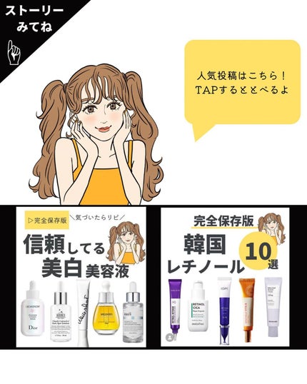 ホワイトローション/透明白肌/化粧水を使ったクチコミ(9枚目)