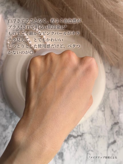 ハイライティングクッションファンデーション/Glint/クッションファンデーションを使ったクチコミ(8枚目)